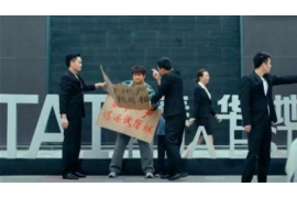 贵池讨债公司成功追讨回批发货款50万成功案例