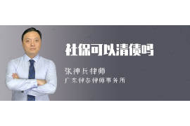 贵池企业清欠服务