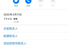 贵池讨债公司成功追回拖欠八年欠款50万成功案例